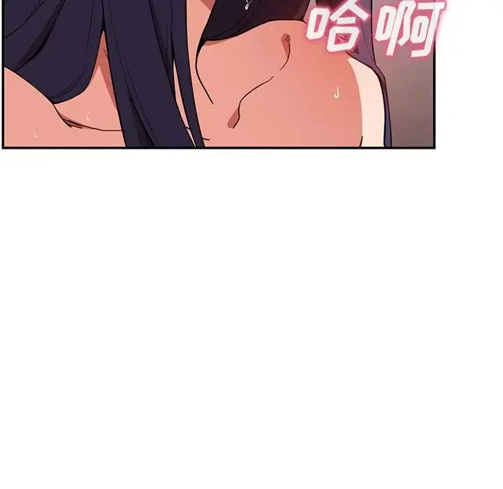 邻家三姐妹 - 第45话 - page 61