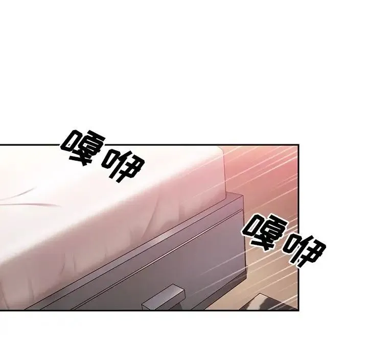 邻家三姐妹 - 第45话 - page 62