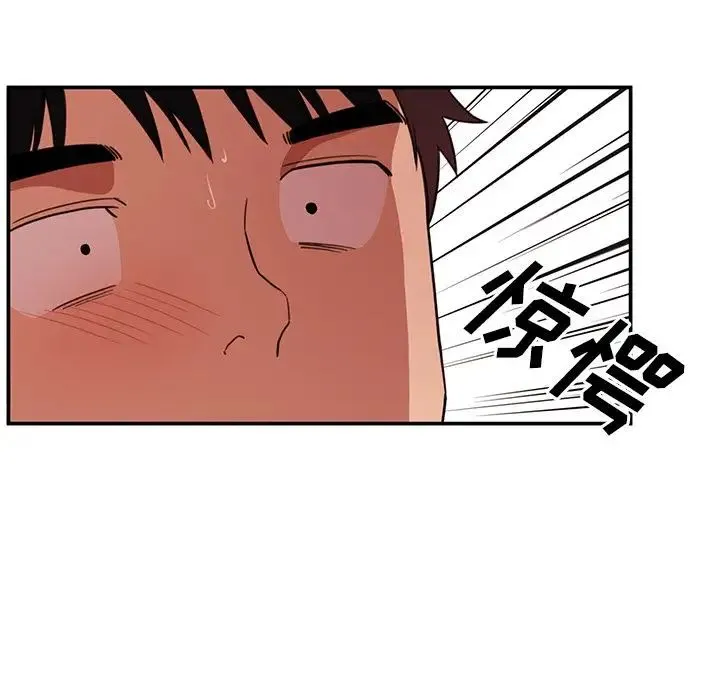 邻家三姐妹 - 第45话 - page 78