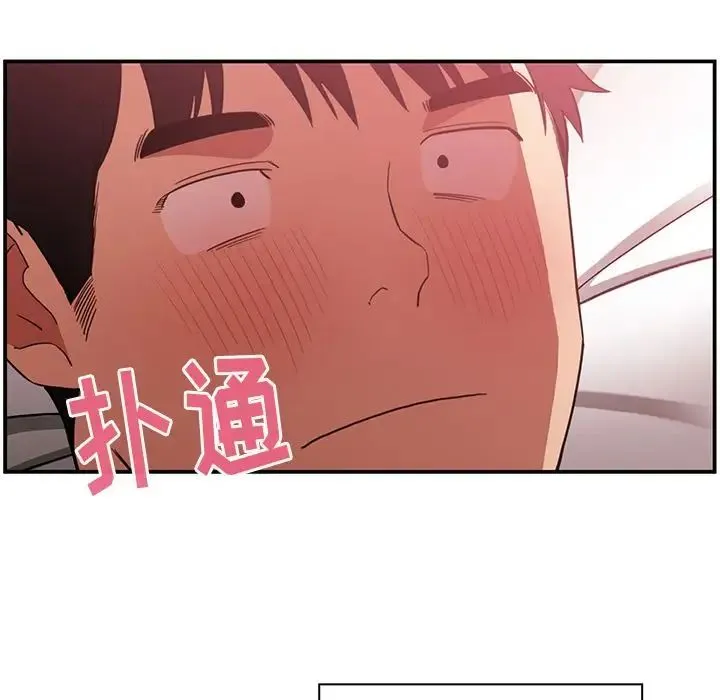 邻家三姐妹 - 第45话 - page 91