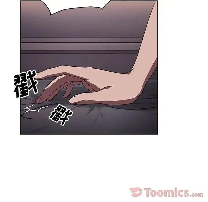邻家三姐妹 - 第45话 - page 123