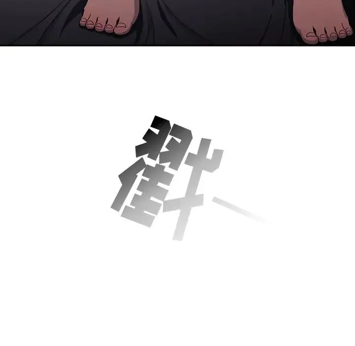 邻家三姐妹 - 第45话 - page 126