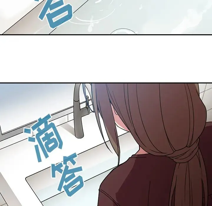 邻家三姐妹 - 第28话 - page 5