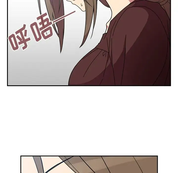 邻家三姐妹 - 第28话 - page 7