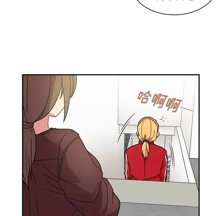 邻家三姐妹 - 第28话 - page 41