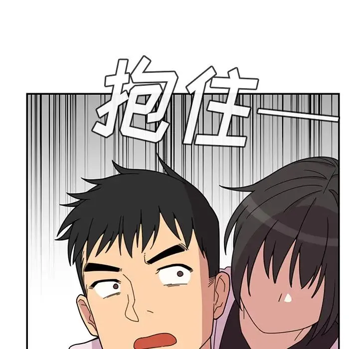 邻家三姐妹 - 第28话 - page 75