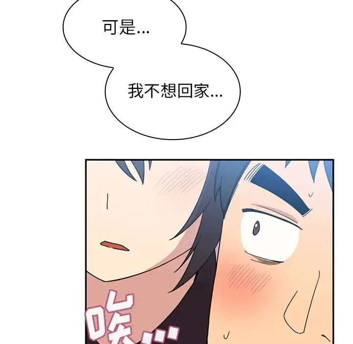 邻家三姐妹 - 第28话 - page 86