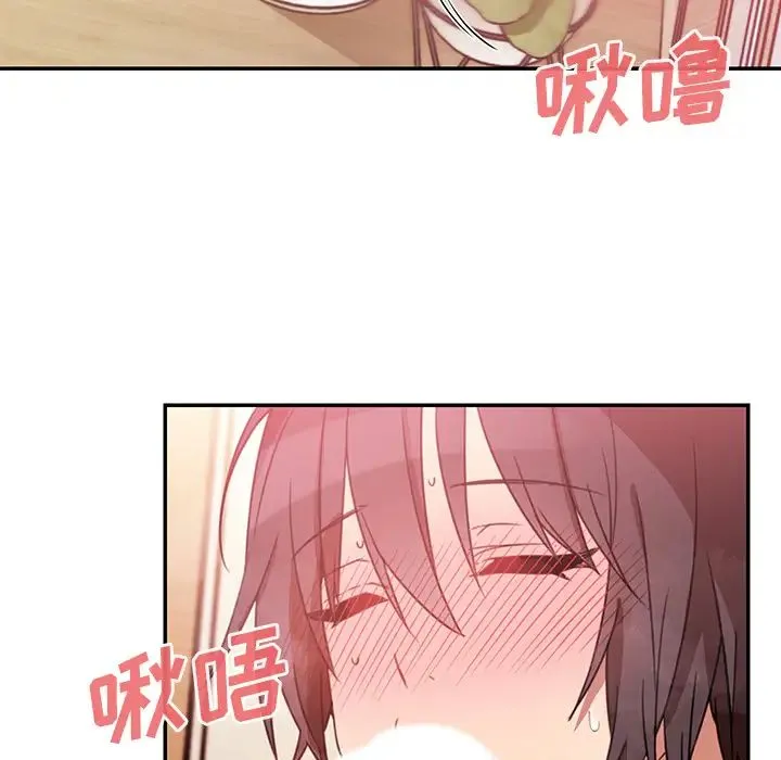邻家三姐妹 - 第19话 - page 10