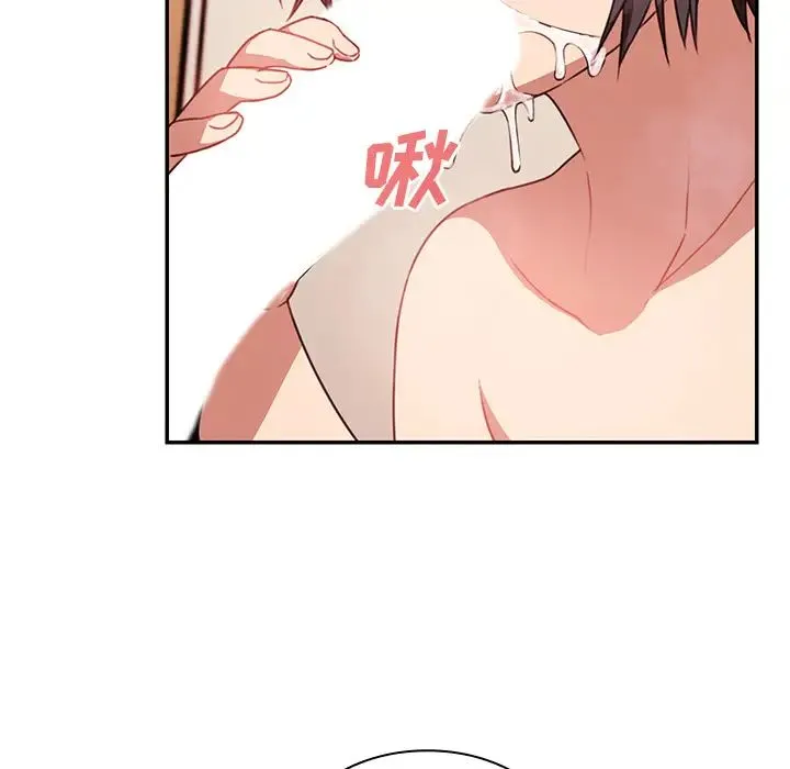 邻家三姐妹 - 第19话 - page 11