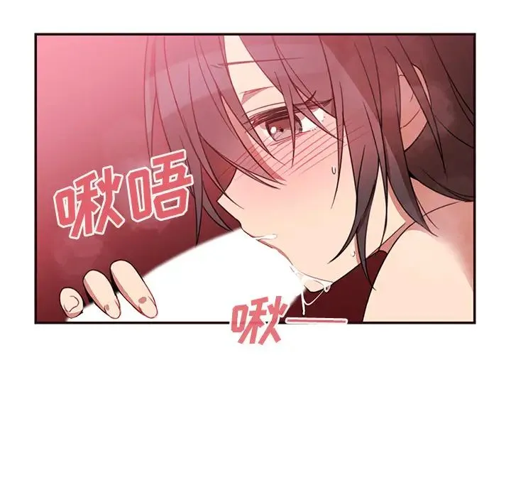 邻家三姐妹 - 第19话 - page 14