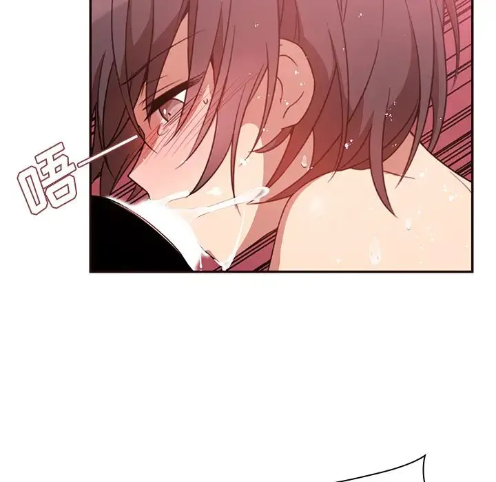 邻家三姐妹 - 第19话 - page 16