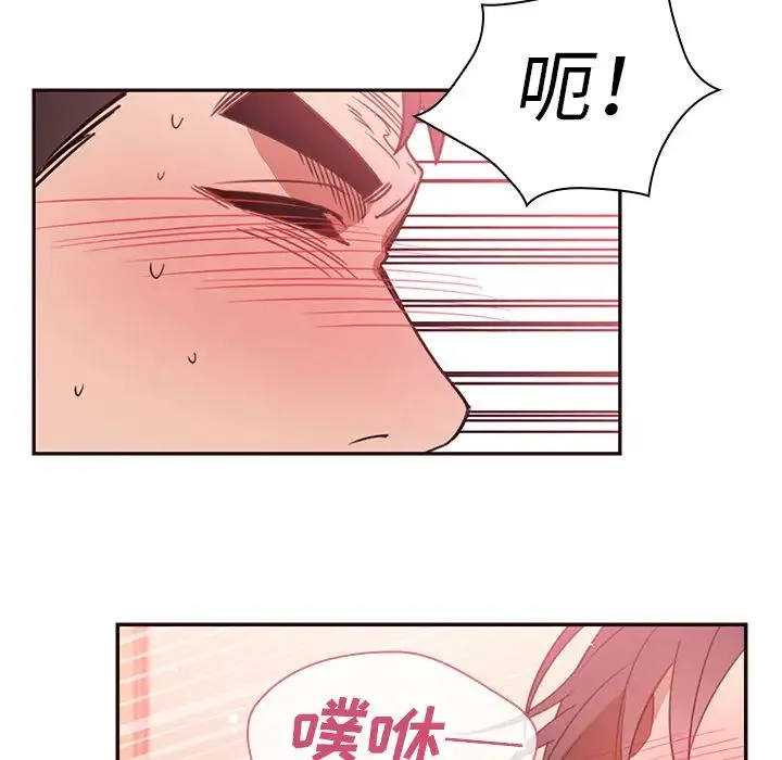 邻家三姐妹 - 第19话 - page 17
