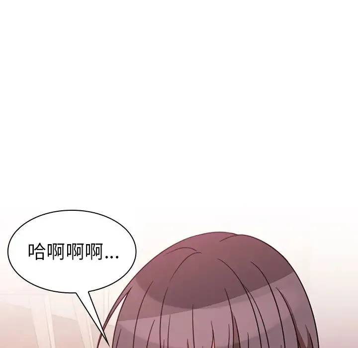 邻家三姐妹 - 第19话 - page 21