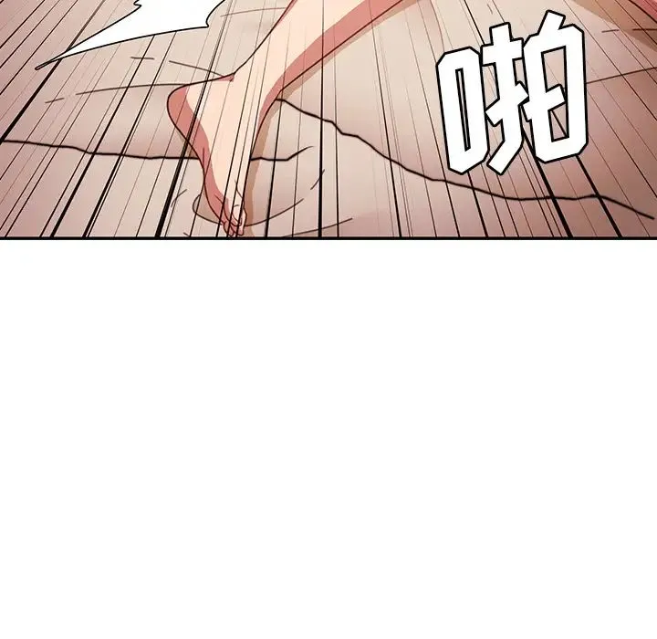 邻家三姐妹 - 第19话 - page 61