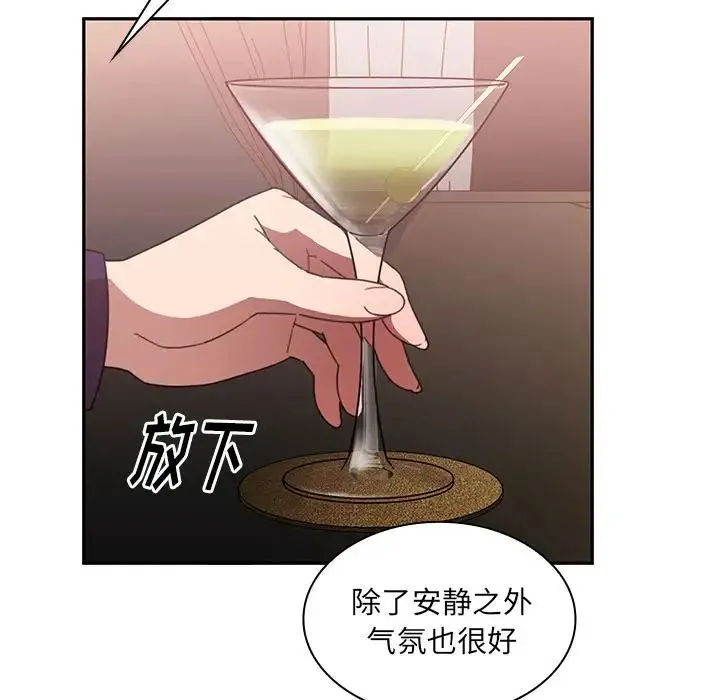 邻家三姐妹 - 第37话 - page 9