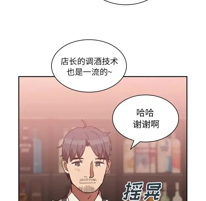 邻家三姐妹 - 第37话 - page 10