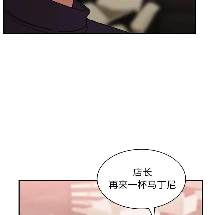 邻家三姐妹 - 第37话 - page 25