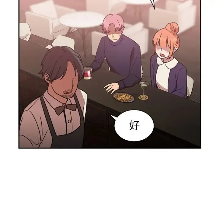 邻家三姐妹 - 第37话 - page 26