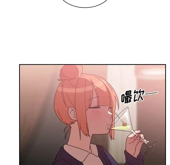 邻家三姐妹 - 第37话 - page 61