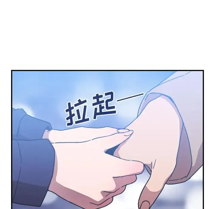 邻家三姐妹 - 第37话 - page 103