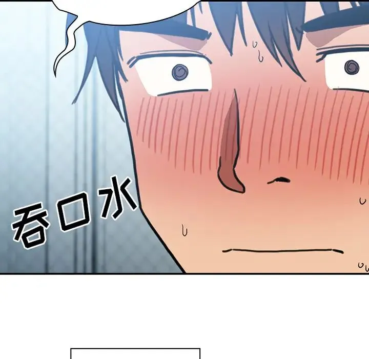 邻家三姐妹 - 第35话 - page 9