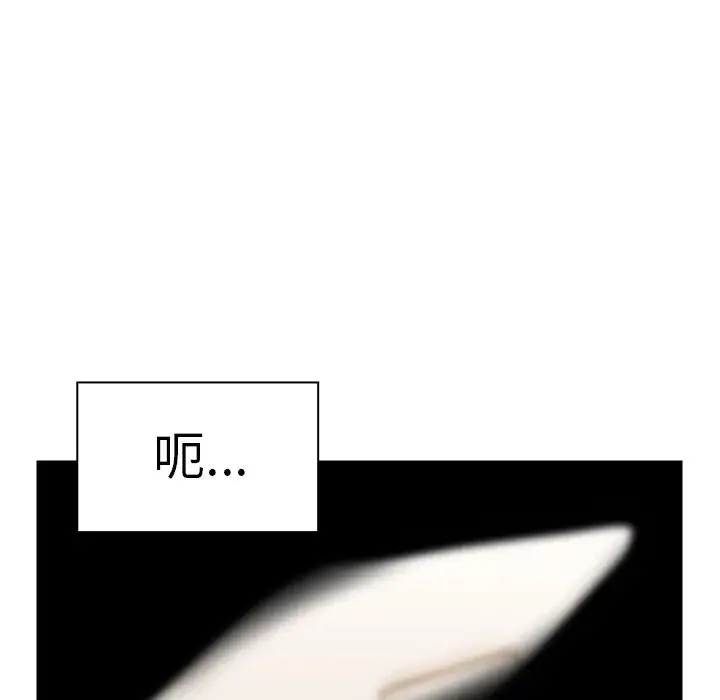 邻家三姐妹 - 第35话 - page 34
