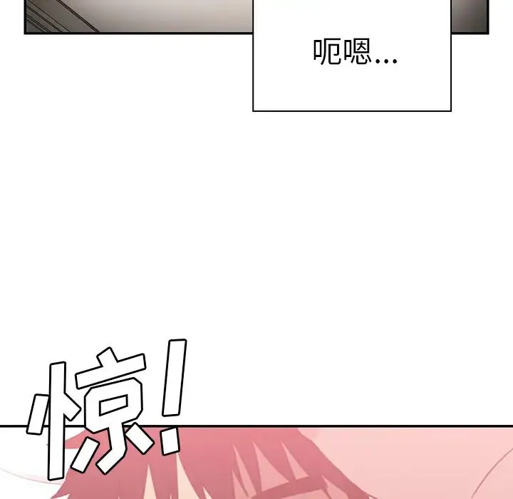 邻家三姐妹 - 第35话 - page 36