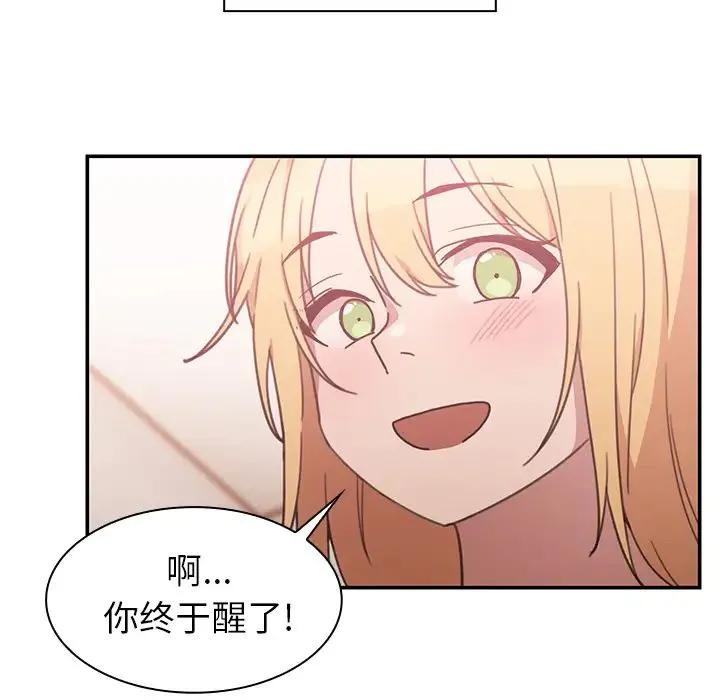 邻家三姐妹 - 第35话 - page 38