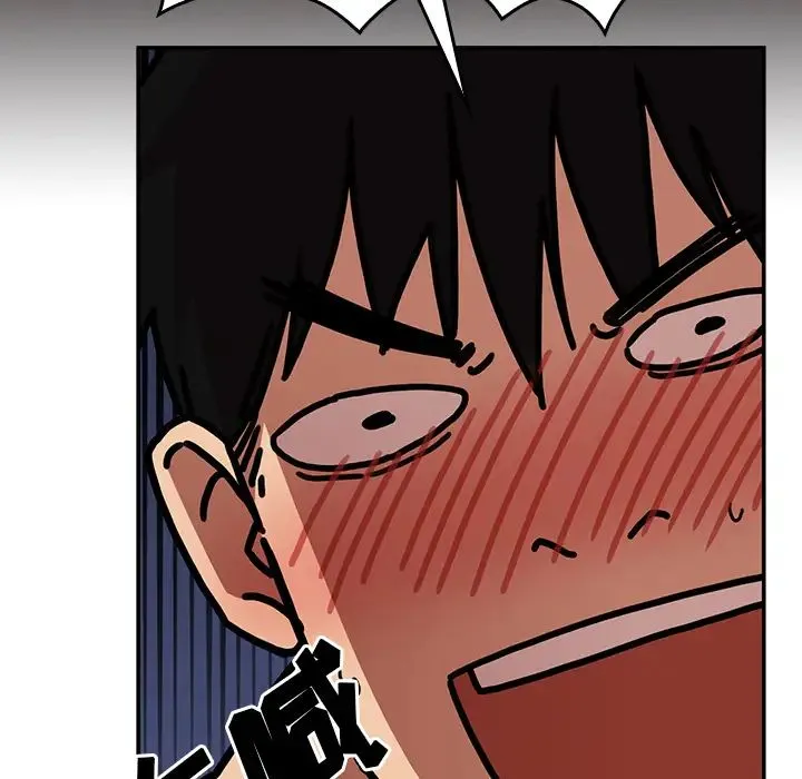 邻家三姐妹 - 第35话 - page 77