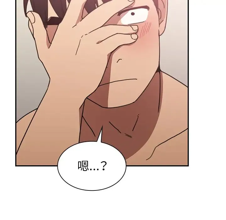 邻家三姐妹 - 第35话 - page 83
