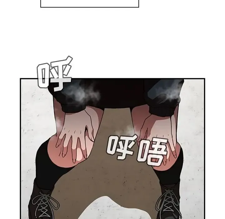 邻家三姐妹 - 第42话 - page 64