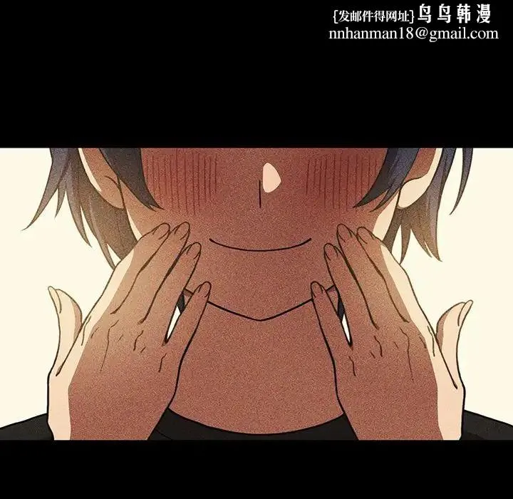 邻家三姐妹 - 第49话 - page 127