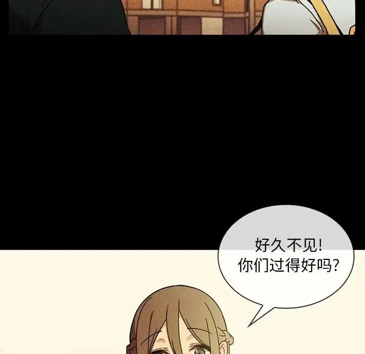 邻家三姐妹 - 第49话 - page 157