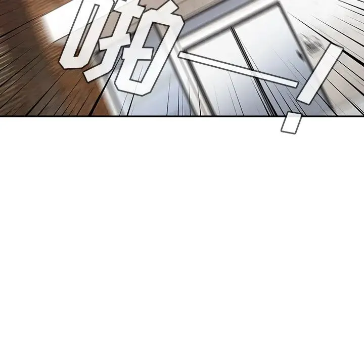 邻家三姐妹 - 第24话 - page 12
