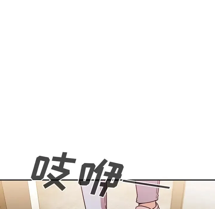 邻家三姐妹 - 第24话 - page 14