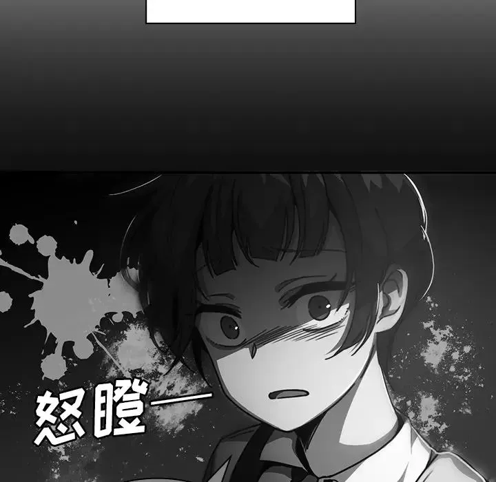 邻家三姐妹 - 第24话 - page 52