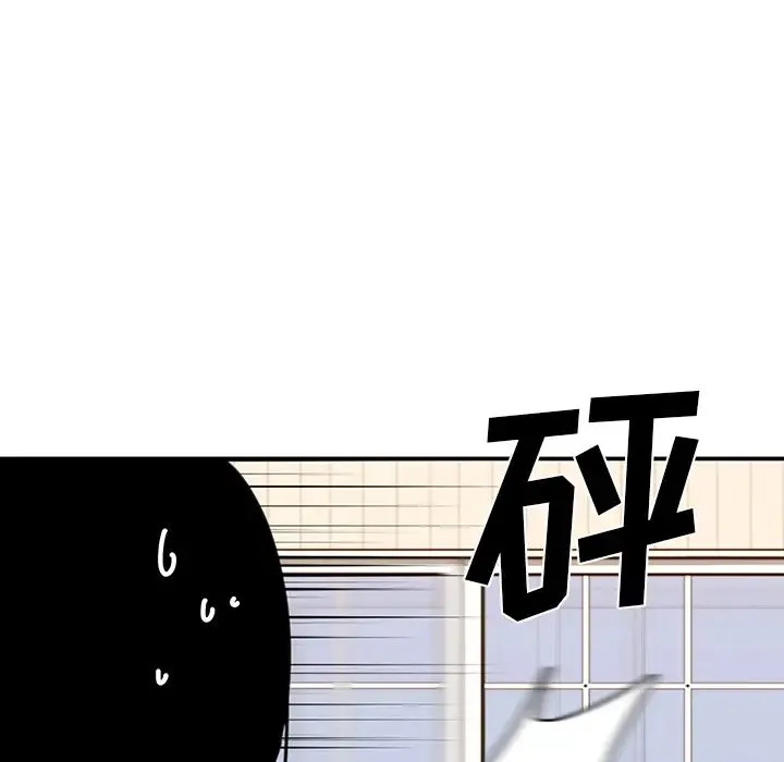 邻家三姐妹 - 第8话 - page 21