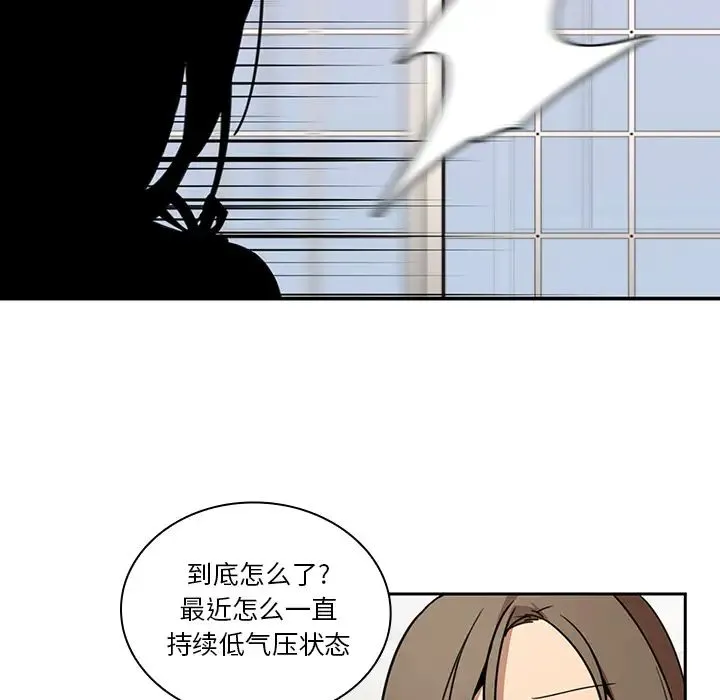 邻家三姐妹 - 第8话 - page 22