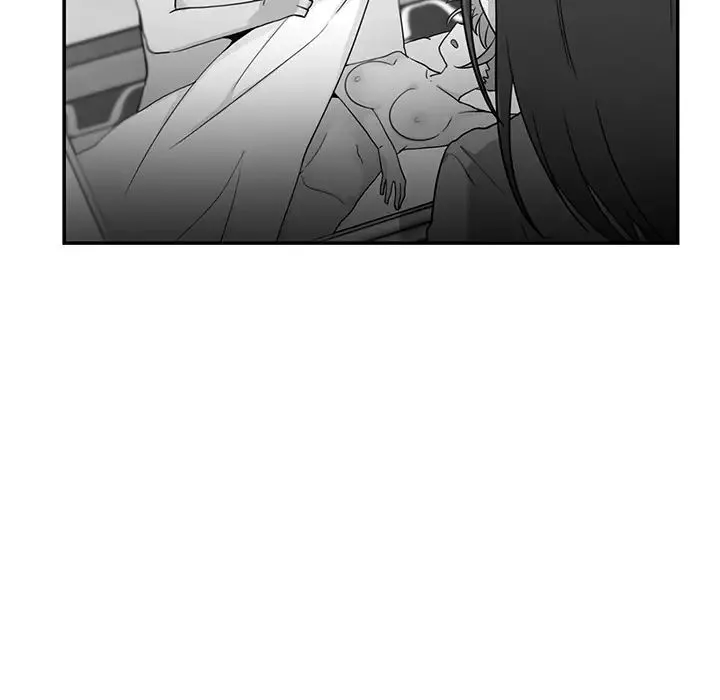 邻家三姐妹 - 第8话 - page 46