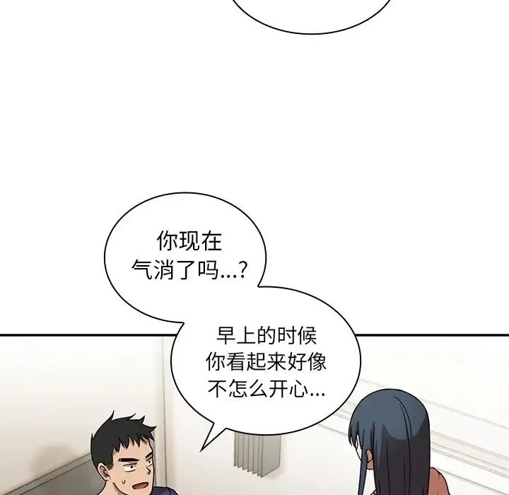 邻家三姐妹 - 第8话 - page 64
