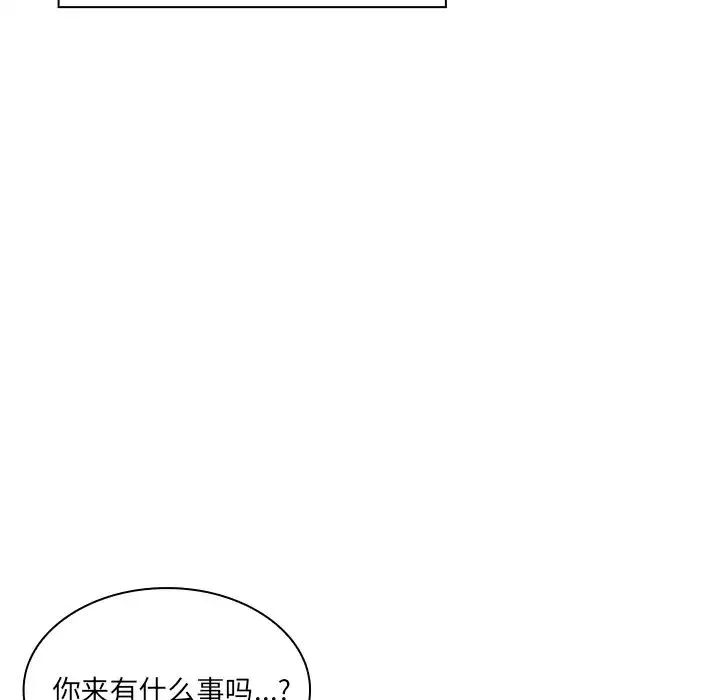 邻家三姐妹 - 第8话 - page 66