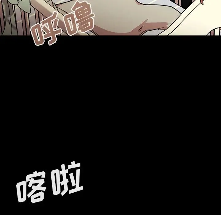 邻家三姐妹 - 第26话 - page 34