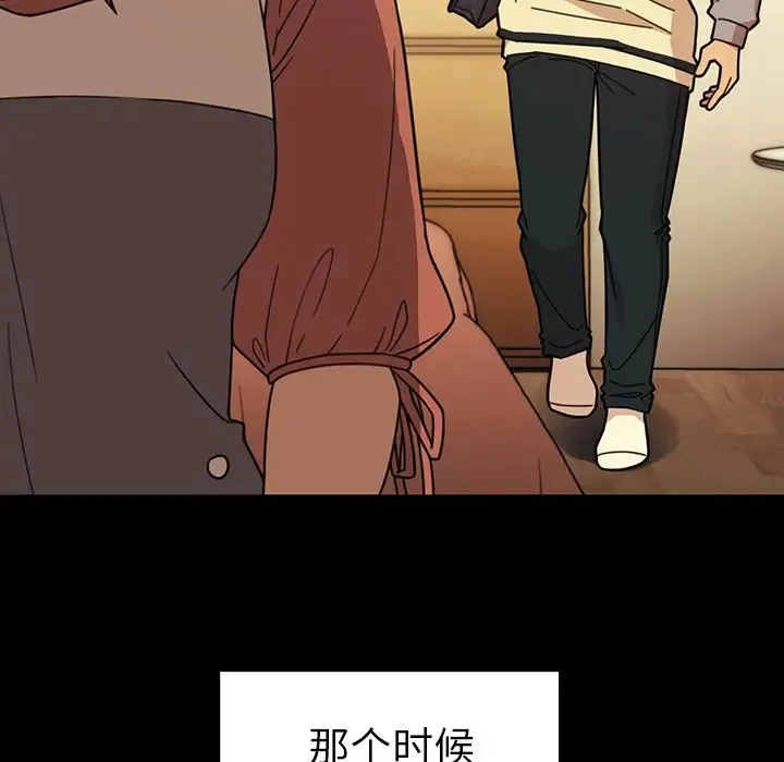 邻家三姐妹 - 第26话 - page 38