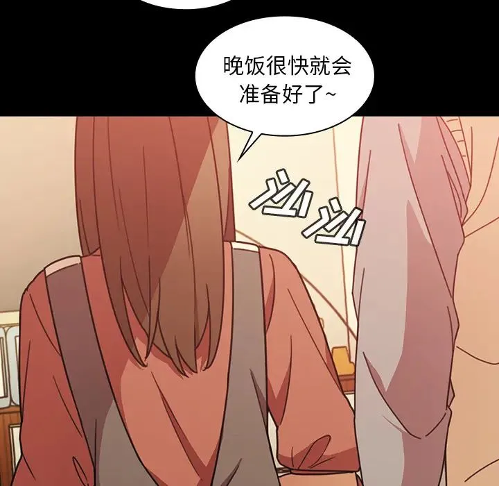 邻家三姐妹 - 第26话 - page 40