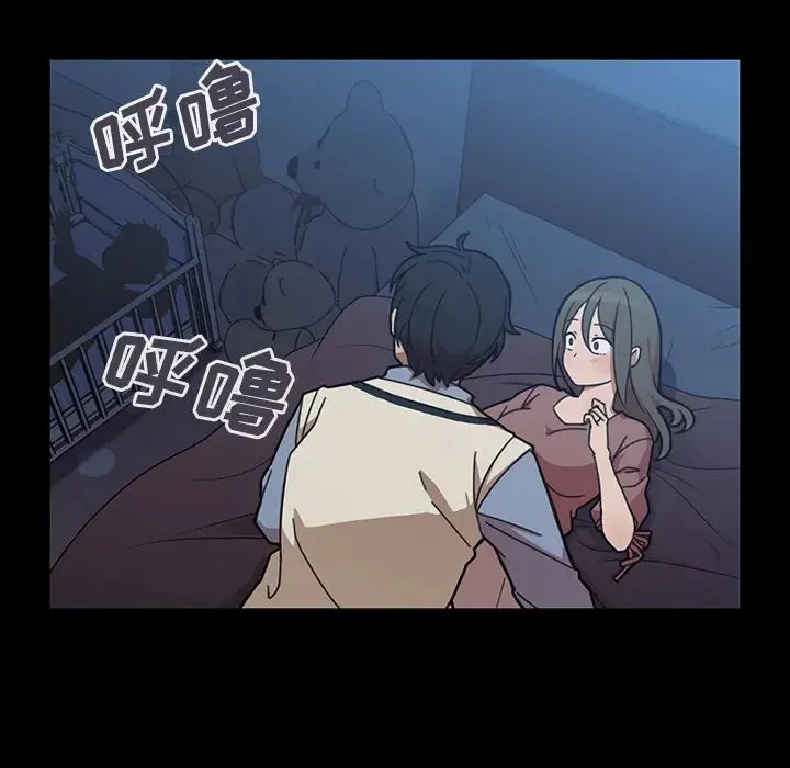 邻家三姐妹 - 第26话 - page 57