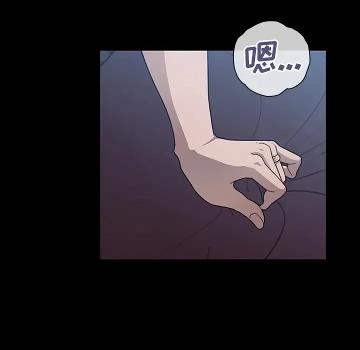 邻家三姐妹 - 第26话 - page 72