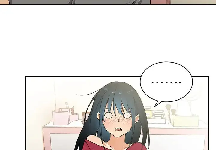 邻家三姐妹 - 第3话 - page 4