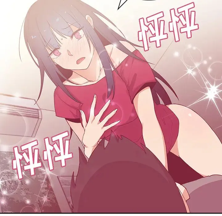 邻家三姐妹 - 第3话 - page 64
