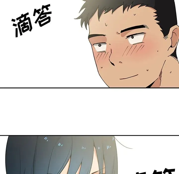 邻家三姐妹 - 第3话 - page 94