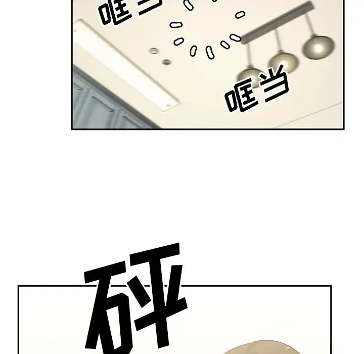 邻家三姐妹 - 第3话 - page 115